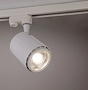 Rex II LED CCT Track Light, 18W, 3-fas, 230V, IP20